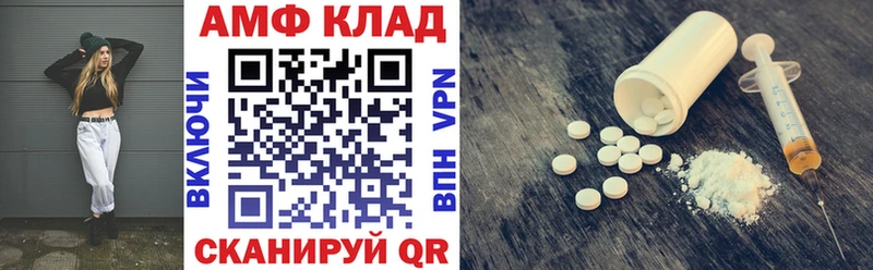 Amphetamine Premium  дарнет шоп  blacksprut ссылка  Елизово 
