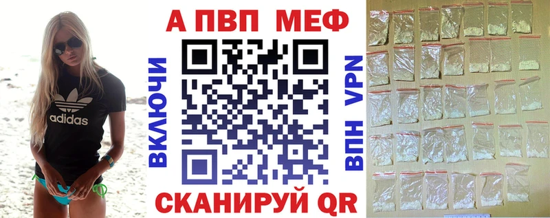 Alpha PVP СК КРИС  Елизово 