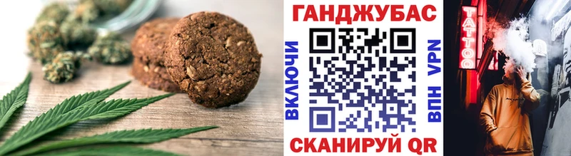 Печенье с ТГК конопля  сайты даркнета телеграм  Елизово  где продают  
