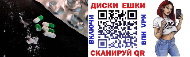Экстази VHQ  Елизово 