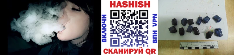 Гашиш AMNESIA HAZE  mega ССЫЛКА  Елизово  купить закладку 
