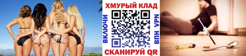 Героин VHQ  Елизово 
