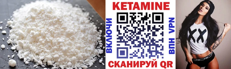 маркетплейс телеграм  Елизово  Кетамин VHQ  закладка 