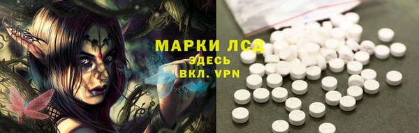 прущий лед Володарск