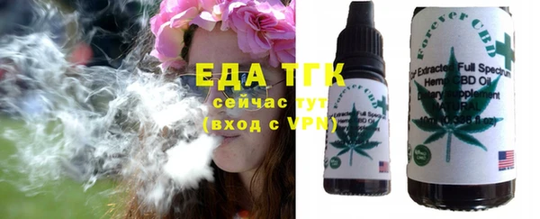 экстази Вязьма