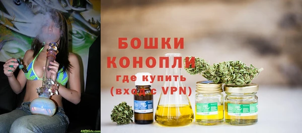 экстази Вязьма