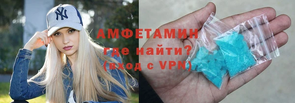 экстази Вязьма