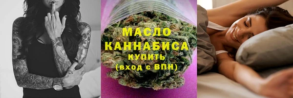 дистиллят марихуана Вязники