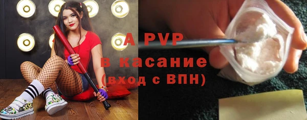 экстази Вязьма