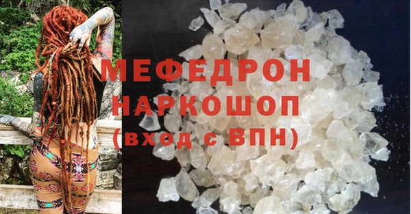 мефедрон Верхнеуральск