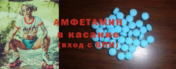 спайс Волоколамск
