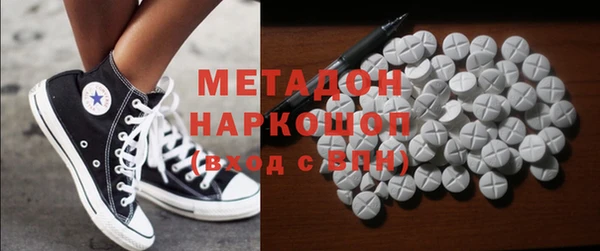 каннабис Вяземский