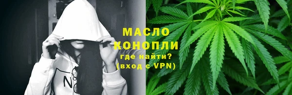 МДМА Усмань