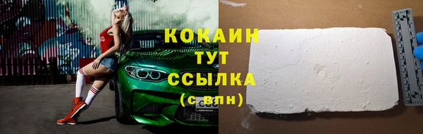 спайс Волоколамск
