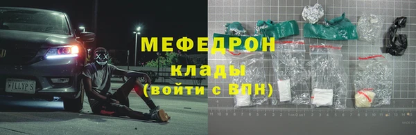 экстази Вязьма