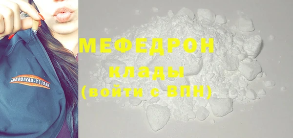 каннабис Вяземский