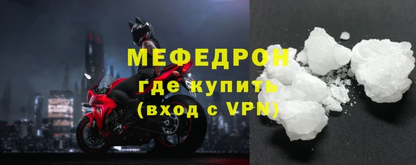 экстази Вязьма