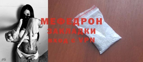 каннабис Вяземский