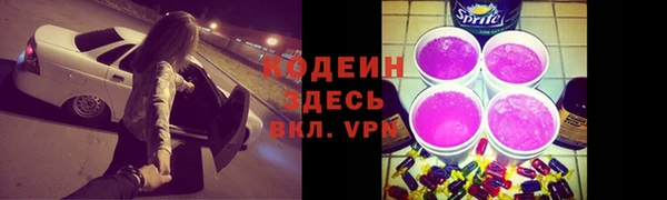 прущий лед Володарск