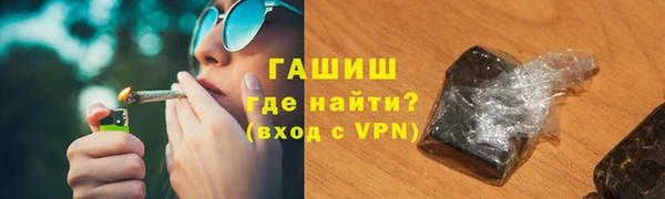 спайс Волоколамск