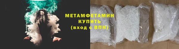 спайс Волоколамск