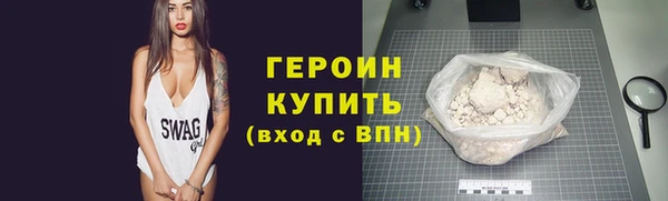 экстази Вязьма