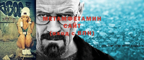 спайс Волоколамск
