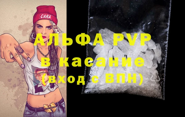 каннабис Вяземский