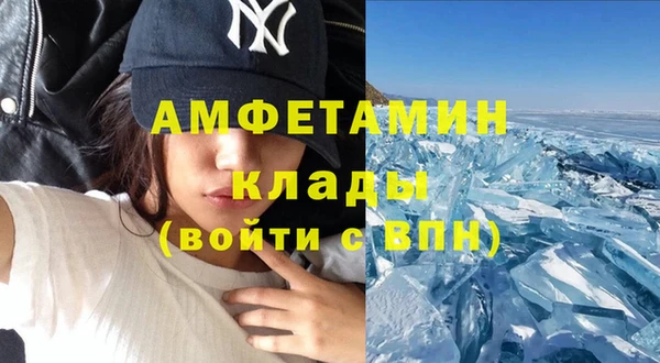 прущий лед Володарск