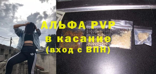 спайс Волоколамск