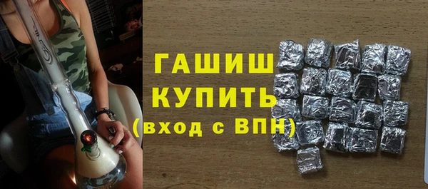спайс Волоколамск
