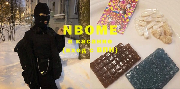 экстази Вязьма
