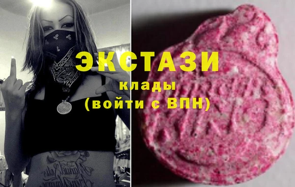 прущий лед Володарск