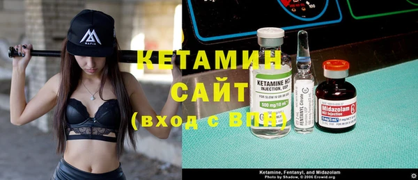 прущий лед Володарск