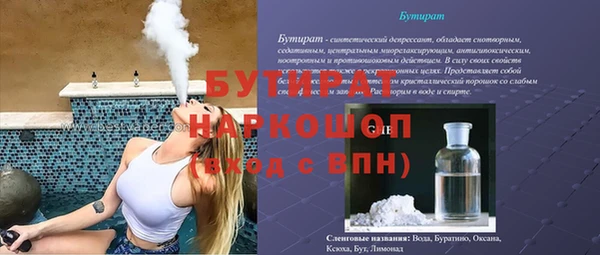 спайс Волоколамск