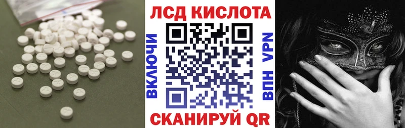 цена наркотик  Елизово  Лсд 25 экстази кислота 