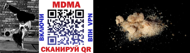 МДМА молли  хочу наркоту  kraken как зайти  Елизово 