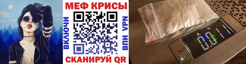сколько стоит  Елизово  Меф VHQ 