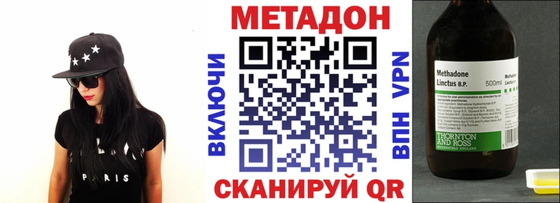 omg вход  Елизово  Метадон мёд  купить наркотики сайты 