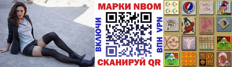 наркота  Елизово  blacksprut tor  Наркотические марки 1500мкг 