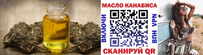 Дистиллят ТГК вейп  Елизово 